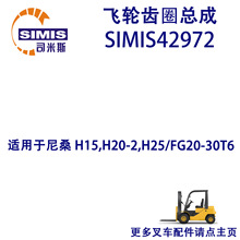 �泵���ֳ�Ȧ�ܳ� ������ ��ɣ H15,H20-2,H25/FG20-30T6
