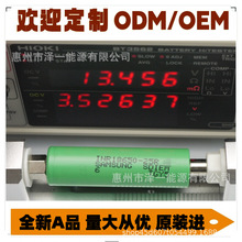AƷ����30Qƽ�^k����늳� �������18650�� 2500mAh 25R