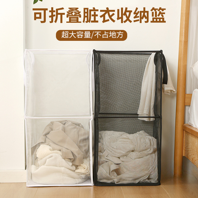 Foldable Dirty Clothes Basket Large Square Laundry Basket Dirty Clothes Storage Basket Household Mesh Dirty Clothes Basket with Handle