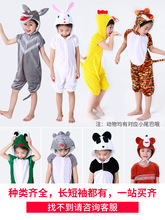 小鳥小貓咪衣服六一兒童動物服裝演出服幼兒園表演服老虎青蛙猴子