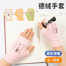 儿童手套秋冬保暖小学生露五指写字专用宝宝男童女童户外可爱印花