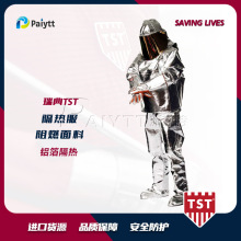 ����� �� TST  ���p����� �X������� ��ȼ���� ��ȼ��