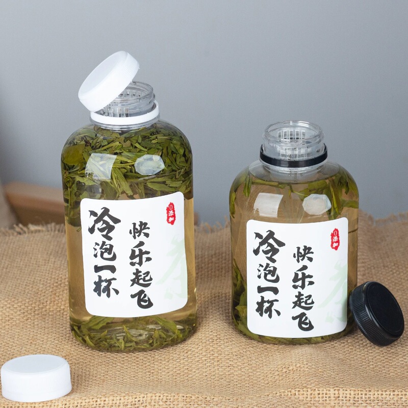 Cold Brew Tea Bottle Anti-Theft Cap Plastic Lid Cold Brew Tea Bottle Pet Disposable Plastic Bottle Sealed Filter Mouthpiece Happy Take-Off Cold Brew Tea Bottle Anti-Theft Cap Plastic Lid Cold Brew Tea Bottle Pet Disposable Plastic Bottle Sealed Filter Mouthpiece Happy Take-Off