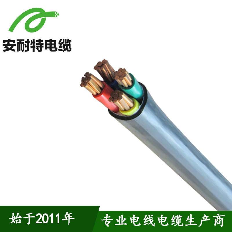 KYJV/KYJVR交联聚乙烯绝缘聚氯乙烯护套控制电缆