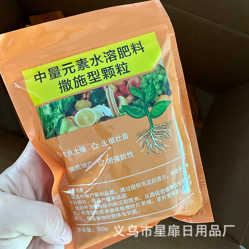 Гранулированное удобрение для рассады, стимулирующее рост корней и повышающее урожайность фруктовых и овощных культур, универсальные гранулы.