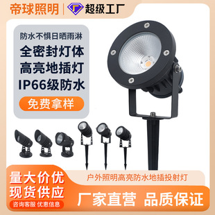 Lawn Lamp Waterproof Outdoor Ground Spotlight Garden Landscape Lamp Ground Plug Lamp Solar Garden Lamp Garden Warm Light Optional