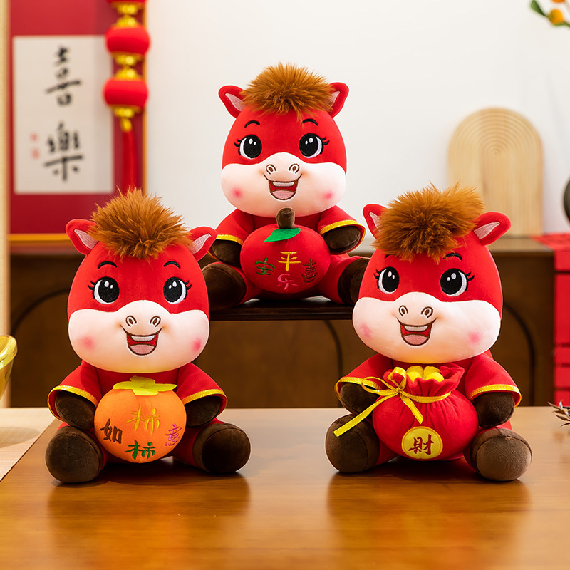 2026马年吉祥物公仔马年毛绒玩具生肖马玩偶小马开门红活动礼品|undefined