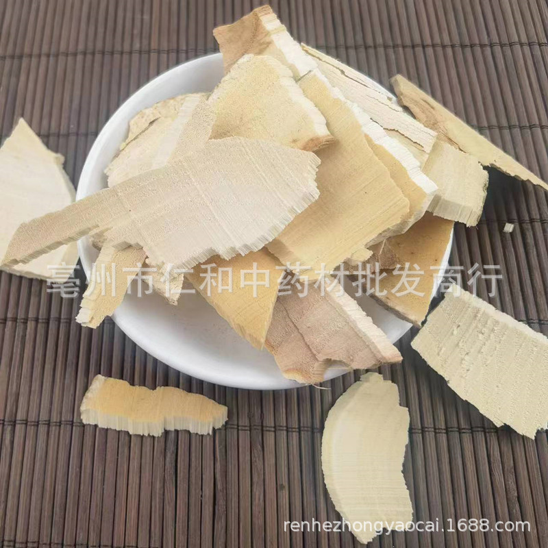Dried Chou Wu Tong Root Wutong Root Pieces Traditional Chinese Herb for Decoction and Herbal Soup quality and texture
