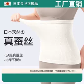 保健护具;运动护膝;护膝