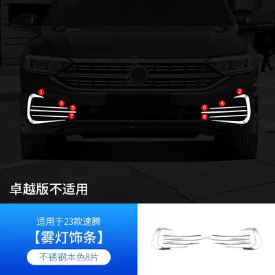 Zhongwang Light Bully Tooth Frame Front Bumper - 23-styles-of-sagitar-without-lights-stainless-steel-color-style-c-shaped-fog-light-frame-8-pieces-of-dental-trim-strips