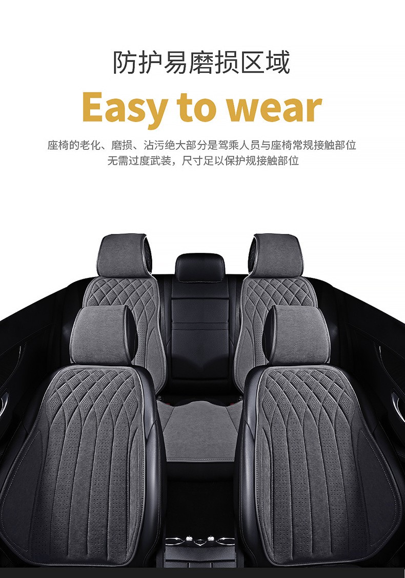 New Cross-Border Suede Semi-Enclosed Slim Waist Car Seat Cushion Wholesale Single Seat Double Seat Universal for All Seasons Multi-Piece Set
