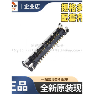 Original Hrs Df56C-26S/30S/40S/50S-0.3V (51) Female Board End Ultra-Fine Coaxial Cable