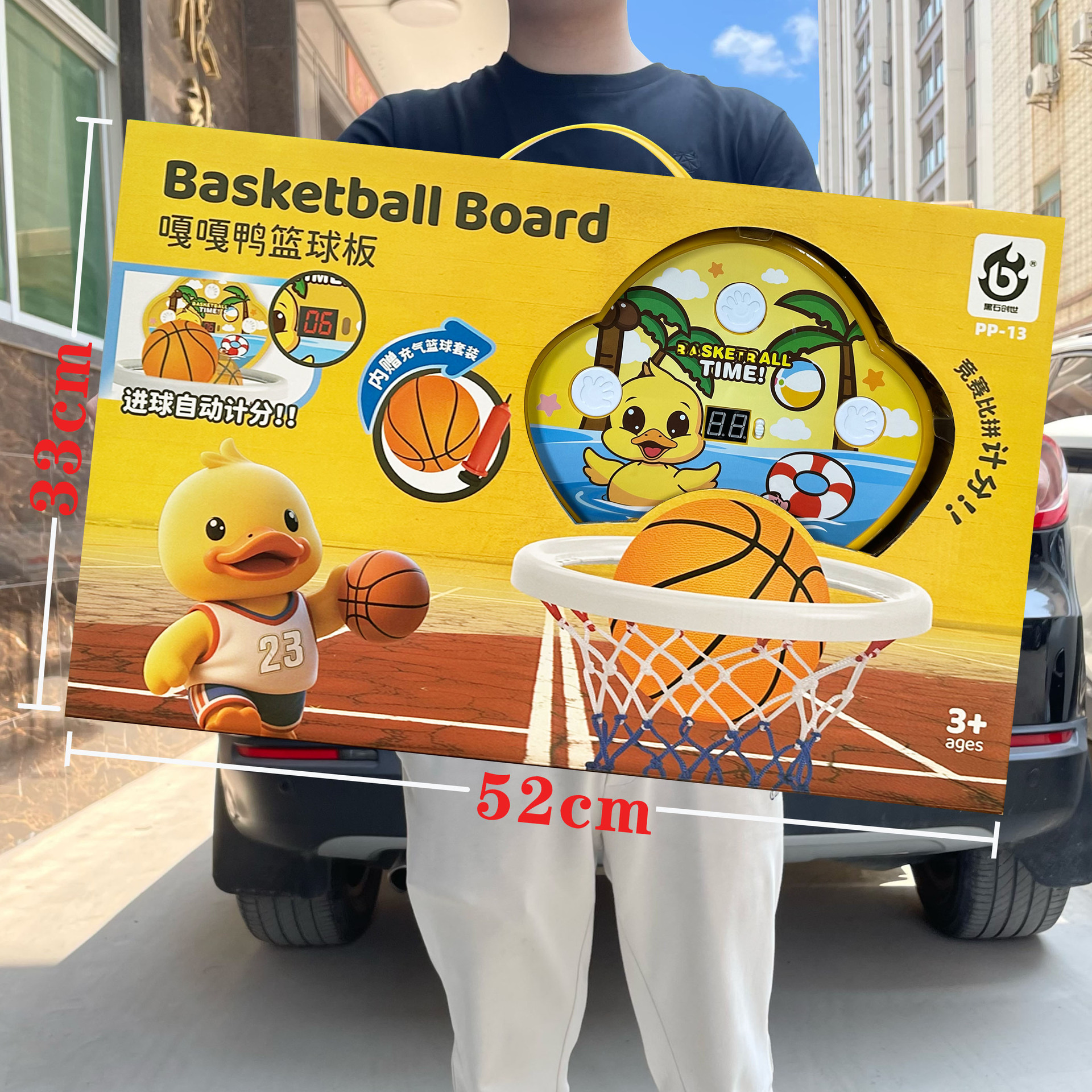 Niños y niñas puntuación electrónica rompecabezas tablero de baloncesto para juguetes caseros mecanismo de intercambio de caja de regalo