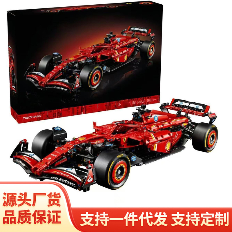 Cross-Border Compatible Lego 42207 Ferrari Sf24 Racing Car F1 Formula Sports Car Assembled Building Block Toy Gift Cross-Border Compatible Lego 42207 Ferrari Sf24 Racing Car F1 Formula Sports Car Assembled Building Block Toy Gift
