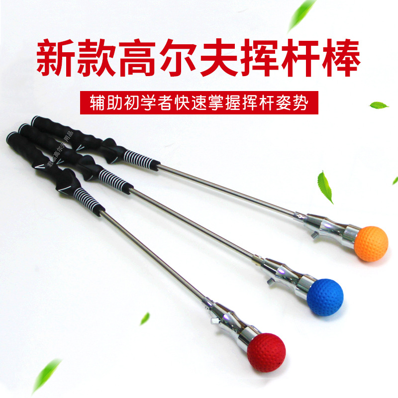 �¿�߶���Ӹ���ϰ����ѧ����ϰ��Ʒ�Ӹ˸�����ϰ���ɵ��ڽ�����