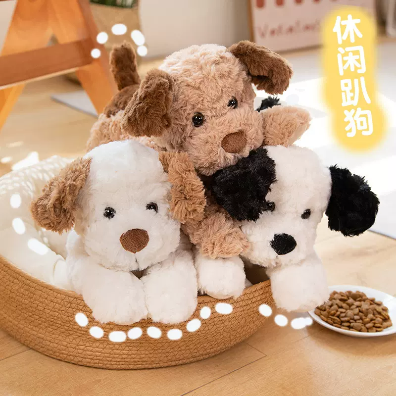 可爱超软小狗狗毛绒玩具公仔玩偶呆萌儿童娃娃抱枕送男女生日礼物