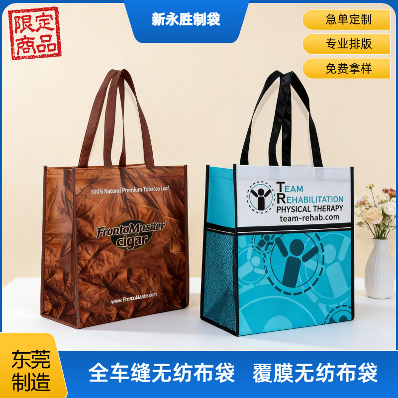 Customized Laminated Non-Woven Bags with Logo, Eco-Friendly Shopping Bags, Promotional Bags, Thickened Three-Dimensional Tote Bags Manufacturer