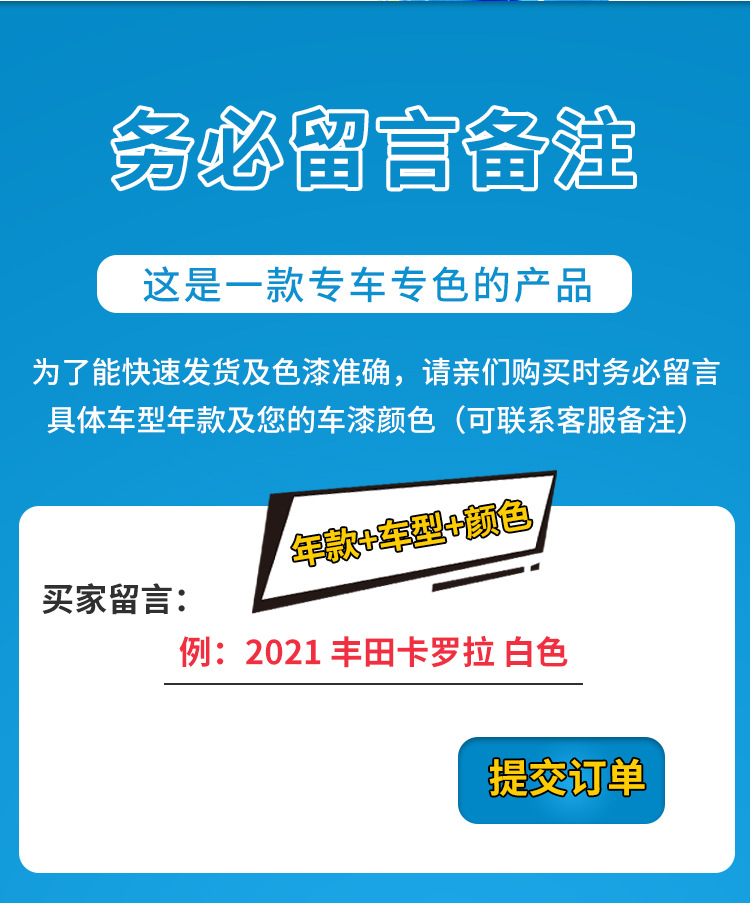 汽车补漆笔_09