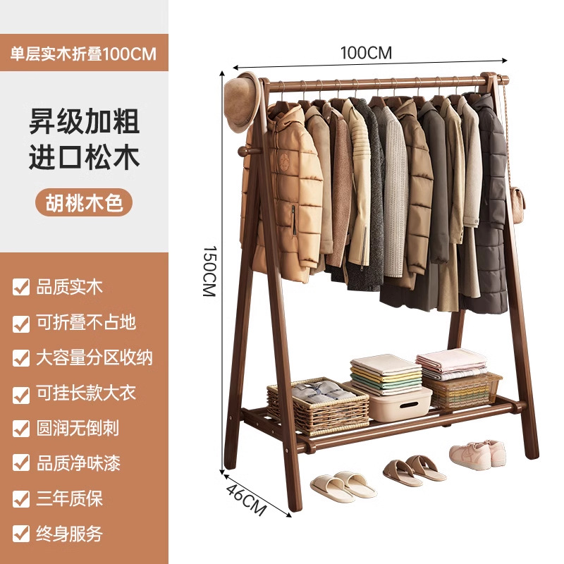 Percha de madera sólida percha de piso percha de ropa percha de sombrero percha de ropa percha de madera percha de ropa percha