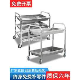 304不锈钢加厚餐厅收碗车收餐车商用饭店传菜餐车移动酒店小推车