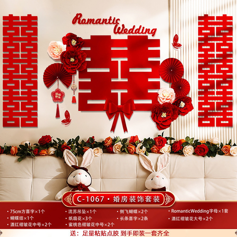 [축제 웨딩룸] 기쁨의 두 배 - 웨딩룸 세트 - 결혼식 축하 - 접착제를 충분히 획득하세요 [젊은이를 위한 첫 번째 선택]
