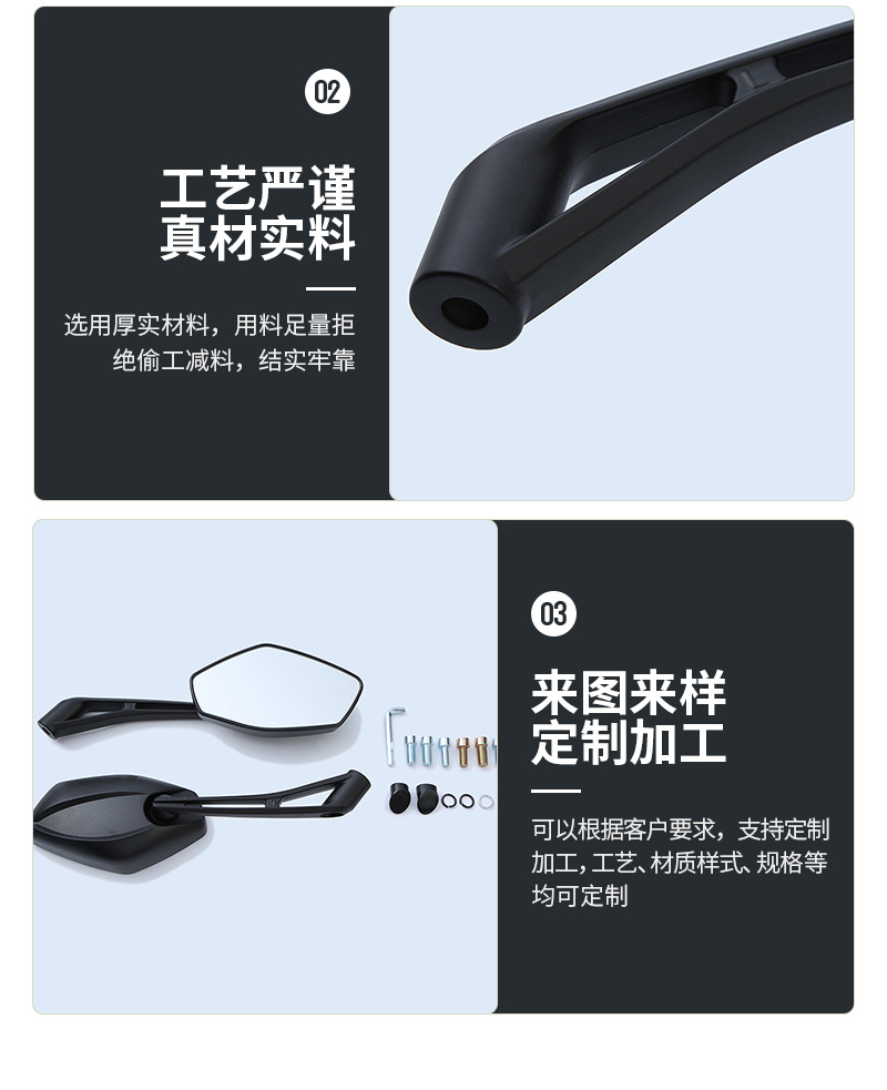 Motorcycle Rearview Mirror Suitable for Tx200/Blade/Benelli Bj150T-10C Universal High-Definition Reflector