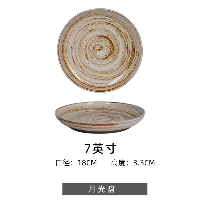Japanese‑style ceramic dish set, hemp‑rope double‑ear bowls and trays, rustic glazed 18.2×10.1 cm