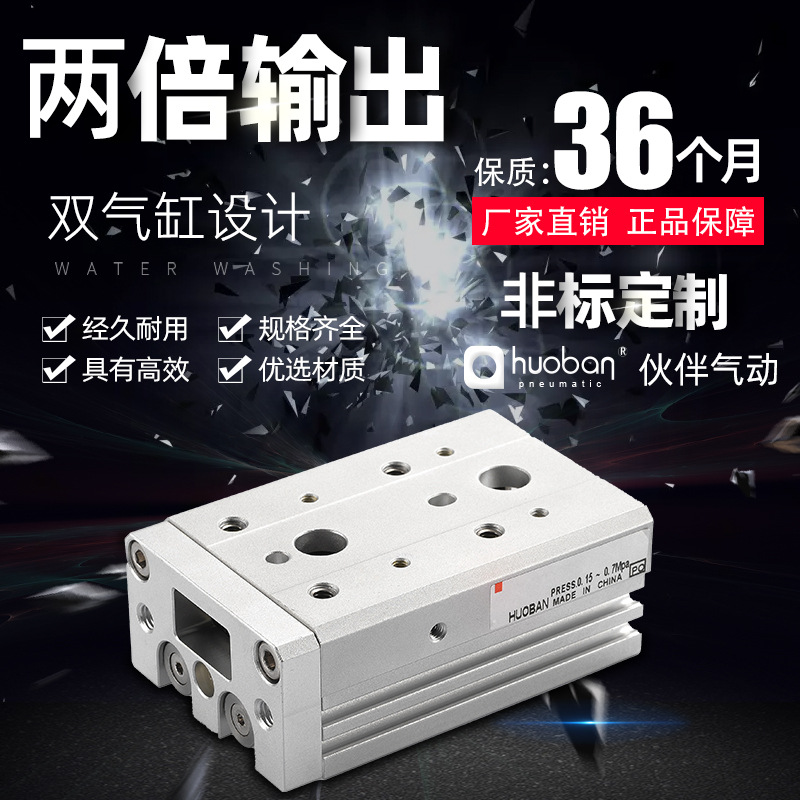 现货供应SMC款双气缸设计两倍输出力体积薄MXS8-40双作用滑台气缸