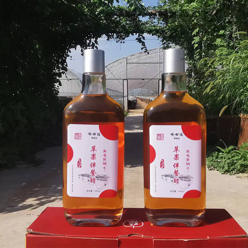 苹果伴餐醋 两瓶正