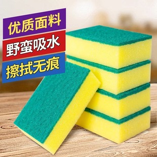 Kitchen Dishwashing Sponge Artifact Magic Nano Cleaning Wipe Scouring Pad Double-Sided Cleaning Sponge Brush Durable and Absorbent