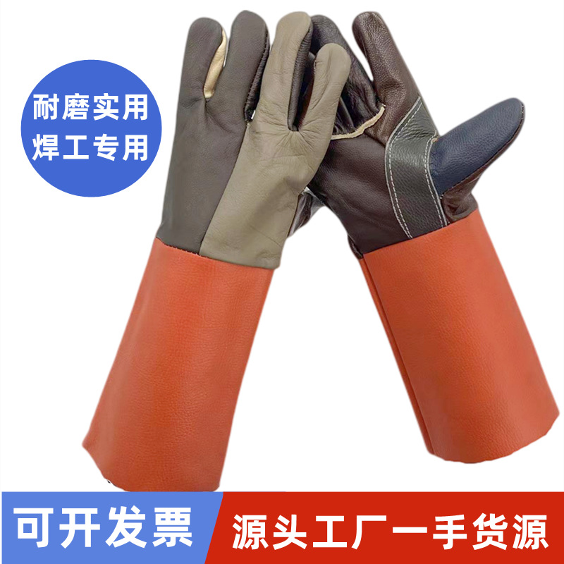 电焊手套牛皮 批发七彩皮加厚耐磨隔热劳保防护手套 焊工手套