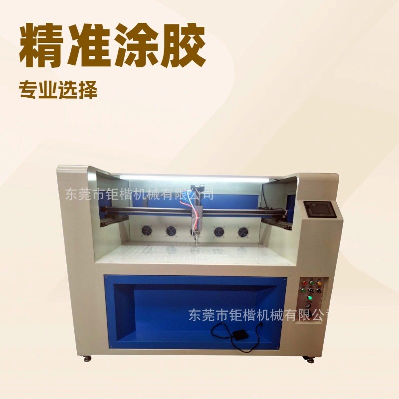 生产供应 全自动电脑喷胶机 涂胶机