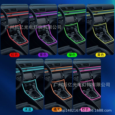 Cross-Border New Model 64-Color Car Other lights
