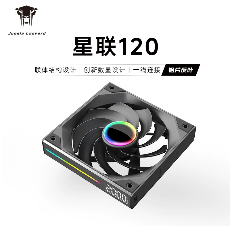 丛林豹 Starlink 360 кулер компьютерный корпус водяное охлаждение ARGB синхронное освещение PWM цифровой дисплей бесшумный