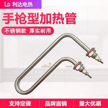 �֘���ʽ����̨�ӟ��늟�ܿ��܇�ӟ��U7����220V1.5KW2KW/3KW