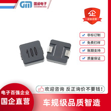 ���|�NƬһ�w����늸�12*12*5 1250 68UH 680 82UH 820 �������