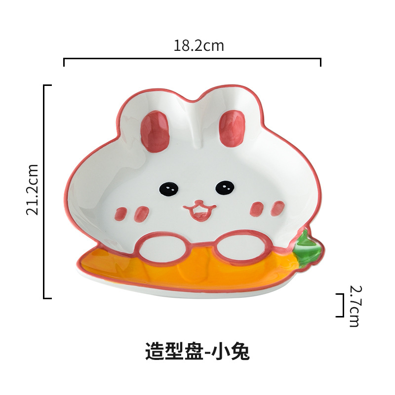 토끼 모델링 플레이트