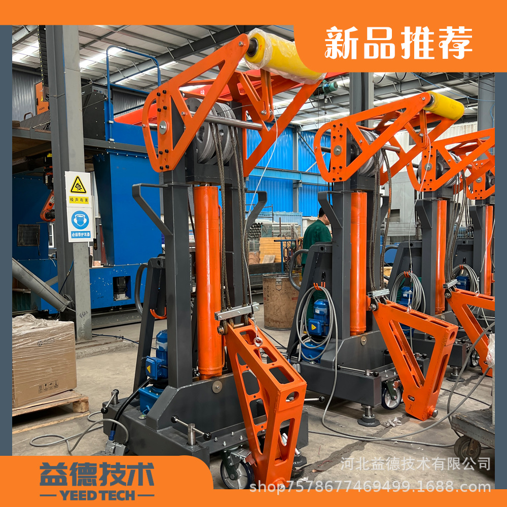 集装箱装卸设备 集装箱起重机 便捷式货箱升降装卸设备 四角固定