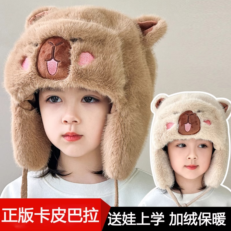 可爱卡通卡皮巴拉毛绒帽子女秋冬季防寒毛暖护耳套头加厚雷锋帽|undefined