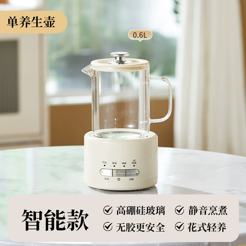 Многофункциональная детская? нет, health pot for household small stewing and cooking tea kettle office pure glass kettle tea kettle