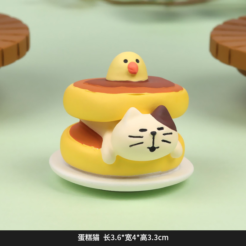 FZ2241-3 케이크 고양이