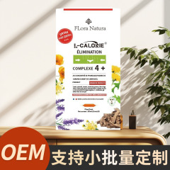 COMPLEXE4+300ml 植物性飲料 厳選された原料がドロップシッピングをサポート ソースメーカー直販