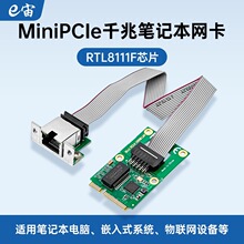 Mini PCIeǧ�ױʼǱ������������ػ�RTL8111FоƬRJ45���M.2 A+E