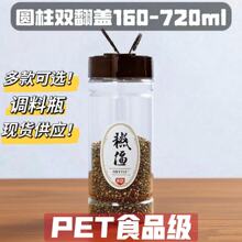 PET�{������ƿ �N����Ʒ�ռ{�{ζƷζ��ʳ�}�ǹ��ӟ������p���w��