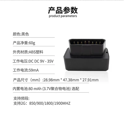 GPS Locator Locator Obdgps Locator