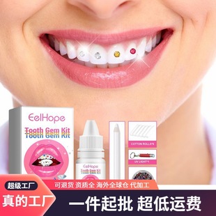 Eelhope DIY Teeth Gem Kit European and American Style Hip Hop Style Teeth Diamond Jewelry DIY Dental Drill suit