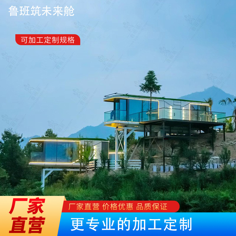Sistema Integrado de Cápsula Espacial Silenciosa para Estadías en Montaña, Campamento de Rescate, Habitación con Ventana de Techo, Cielo Estrellado, Viajes y Vivienda