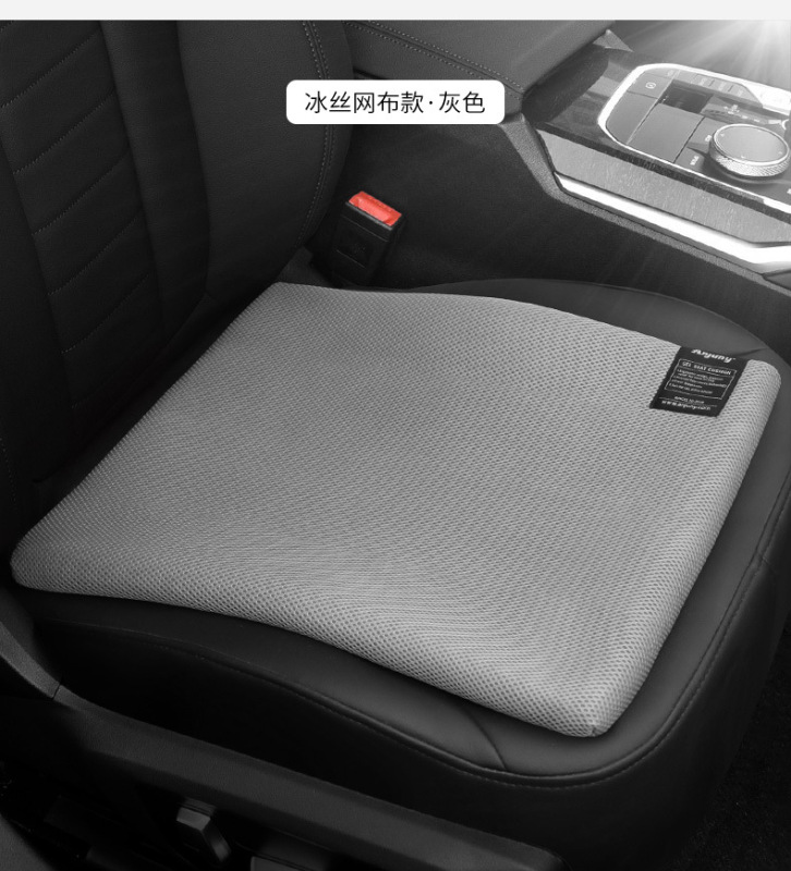 オールシーズン対応の新しいカーシートクッション、夏用冷却クッション、一体型車載ハニカムジェル、トラックカーシートバットクッション|undefined