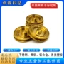 cnc定做数控五金配件