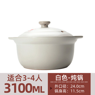 Casserole Stew Pot Household Gas Stew Pot Ceramic Pot Commercial Soup Pot Clay Pot Stone Pot